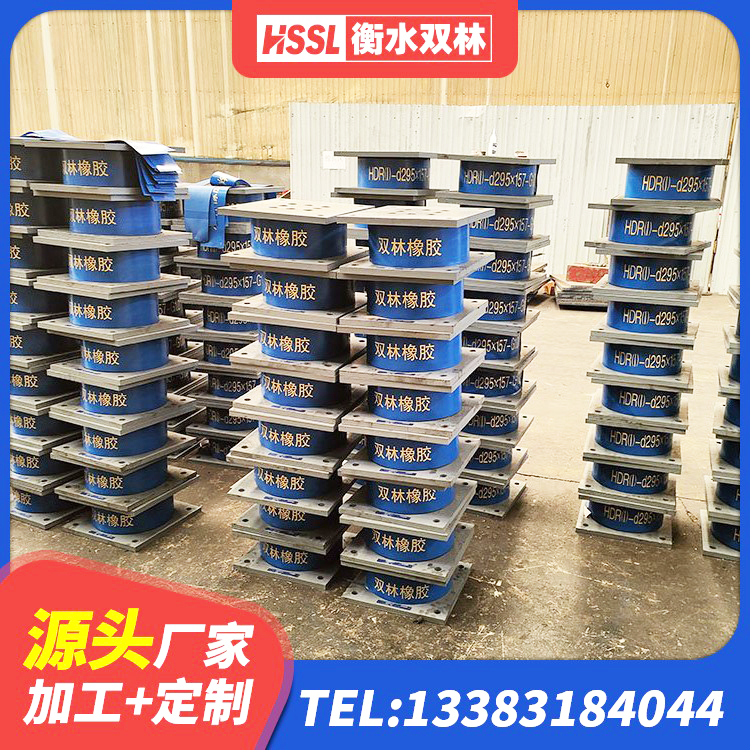 木兰县房屋减震支座生产厂家 木兰县隔震橡胶支座多钱 木兰县铅芯橡胶隔震支座单价 木兰县隔震支座哪里买 - 第6张