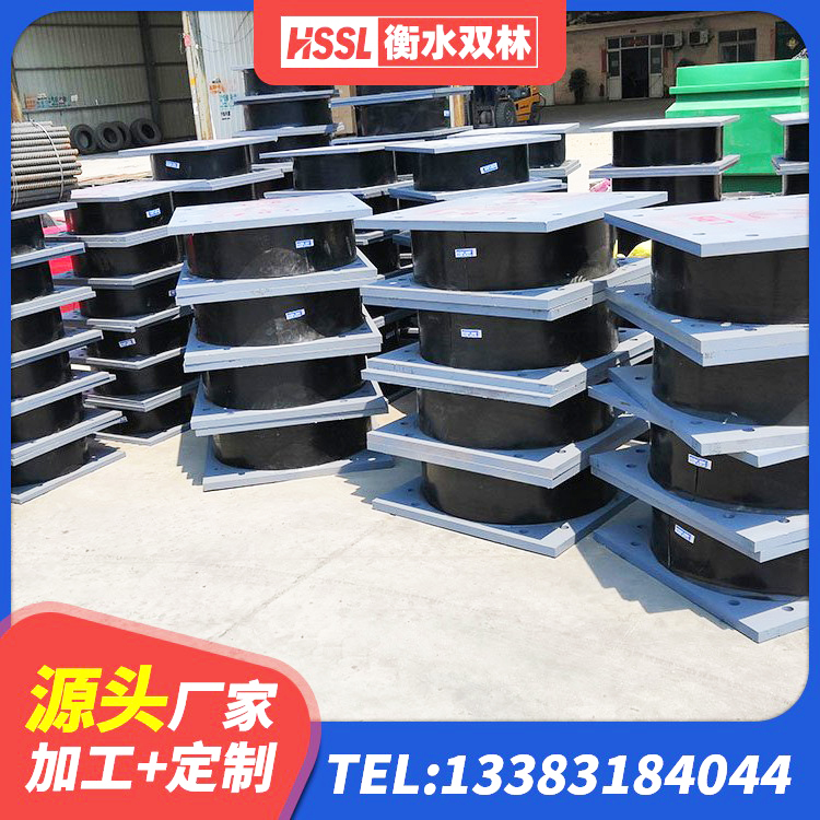 木兰县减震隔震支座厂家电话 木兰县橡胶隔震支座LRB500生产厂家 木兰县HDR1300高阻尼支座源头工厂 木兰县减隔震支座什么价格 - 第1张