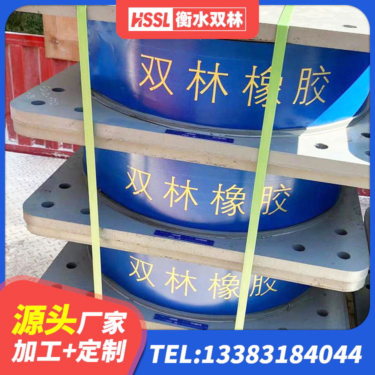 木兰县LNR800隔震支座生产厂家 木兰县LRB1500铅芯隔震支座 木兰县非连续端铅芯隔震支座 木兰县建筑隔震橡胶支座加工 - 第1张