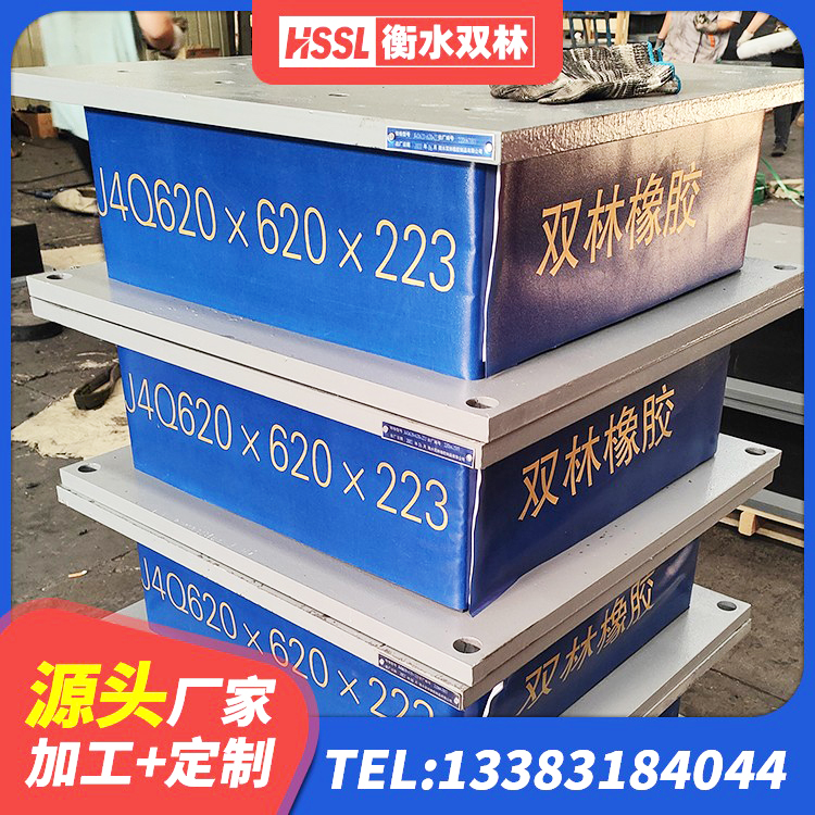 木兰县建筑隔震支座LBR600源头工厂 木兰县橡胶隔震支座电话 木兰县橡胶隔震支座加工生产厂家 木兰县隔震支座的厂家电话 - 第2张