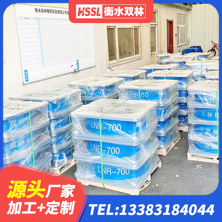 木兰县房屋减震支座生产厂家 木兰县隔震橡胶支座多钱 木兰县铅芯橡胶隔震支座单价 木兰县隔震支座哪里买 - 第1张