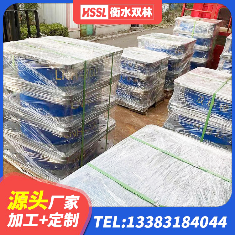 木兰县LNR橡胶隔震支座800生产厂家 木兰县LNR500隔震橡胶支座生产加工 木兰县建筑铅芯橡胶隔震支座厂商厂家 木兰县建筑减隔震支座生产生产厂家 - 第7张