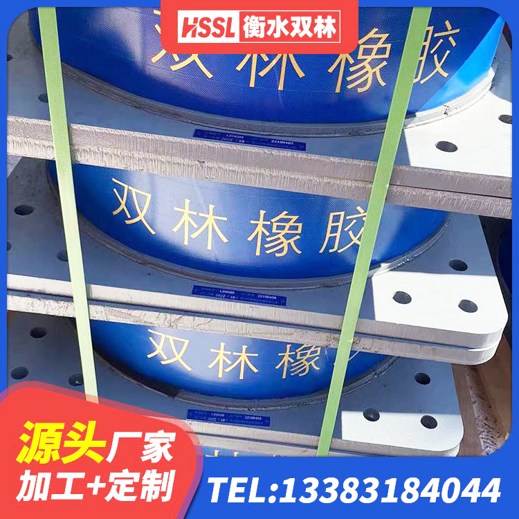 木兰县单向铅芯橡胶隔震支座生产厂家 木兰县房屋建筑减隔震支座厂家 木兰县橡胶隔震支座商 木兰县高阻尼叠层隔震支座 - 第1张