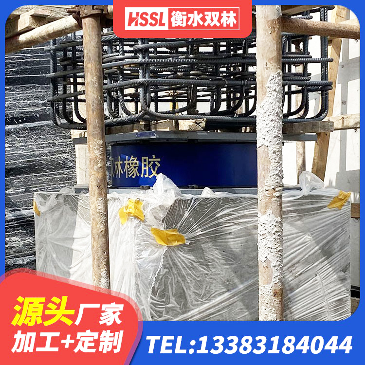 木兰县减震隔震支座厂家电话 木兰县橡胶隔震支座LRB500生产厂家 木兰县HDR1300高阻尼支座源头工厂 木兰县减隔震支座什么价格 - 第2张