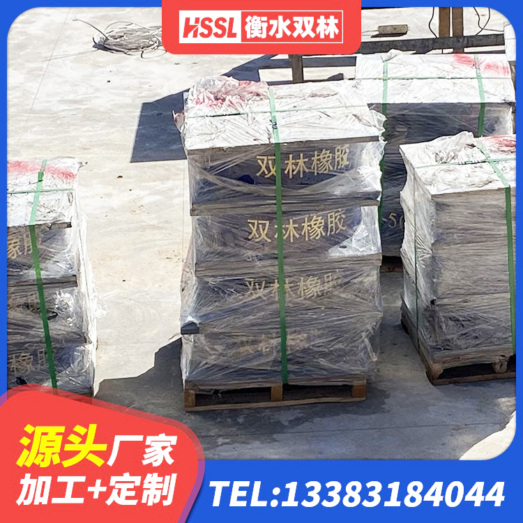 木兰县房屋减震支座生产厂家 木兰县隔震橡胶支座多钱 木兰县铅芯橡胶隔震支座单价 木兰县隔震支座哪里买 - 第7张