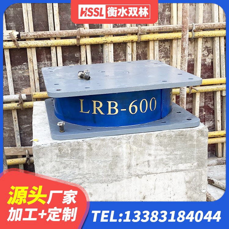 木兰县LNR800隔震支座生产厂家 木兰县LRB1500铅芯隔震支座 木兰县非连续端铅芯隔震支座 木兰县建筑隔震橡胶支座加工 - 第4张