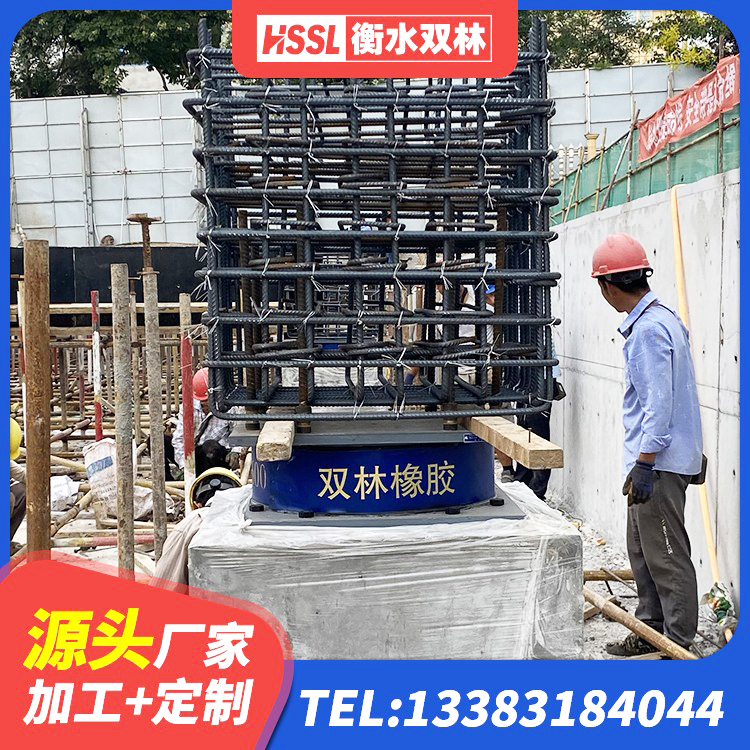 木兰县LRB隔震支座500厂家 木兰县LNR400天然橡胶支座多少钱 木兰县建筑天然橡胶隔震支座厂家直销源头工厂 木兰县天然隔震支座(LNR)生产厂家 - 第1张