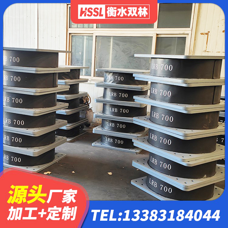 木兰县单向铅芯橡胶隔震支座生产厂家 木兰县房屋建筑减隔震支座厂家 木兰县橡胶隔震支座商 木兰县高阻尼叠层隔震支座 - 第7张