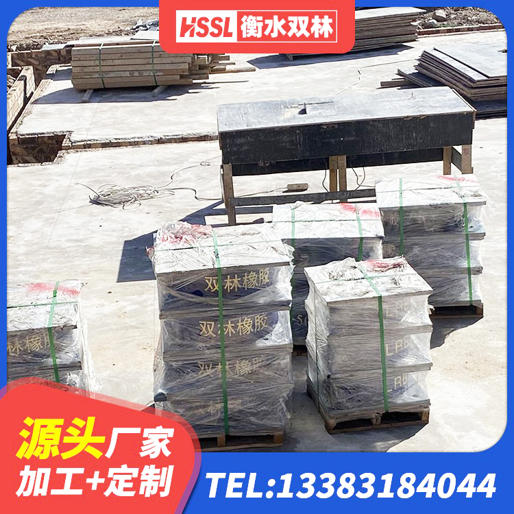 木兰县LRB橡胶隔震支座什么价格 木兰县钢结构支座 木兰县建筑生产橡胶减震支座厂家 木兰县隔震支座LBR600 - 第1张