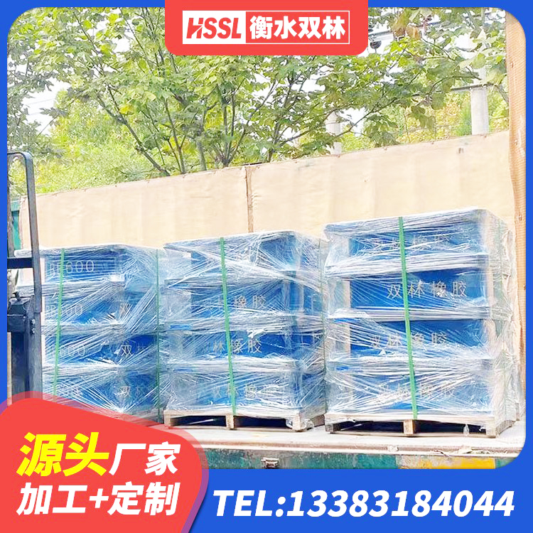 木兰县LNR橡胶隔震支座800生产厂家 木兰县LNR500隔震橡胶支座生产加工 木兰县建筑铅芯橡胶隔震支座厂商厂家 木兰县建筑减隔震支座生产生产厂家 - 第5张