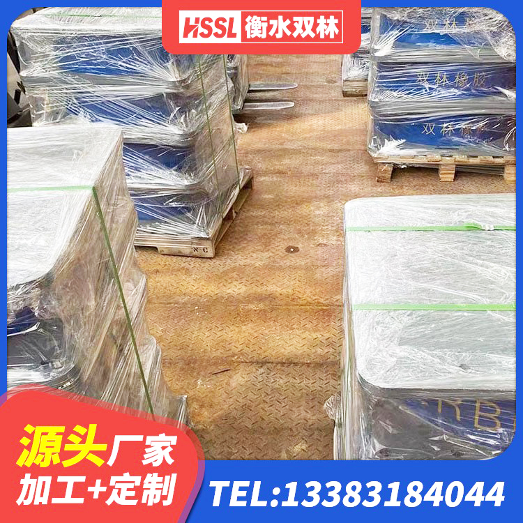 木兰县LNR1400橡胶支座多少钱 木兰县HDR800高阻尼橡胶支座什么价格 木兰县橡胶隔震支座LRB厂家电话 木兰县LRB隔震支座500(II型)生产厂家 - 第4张