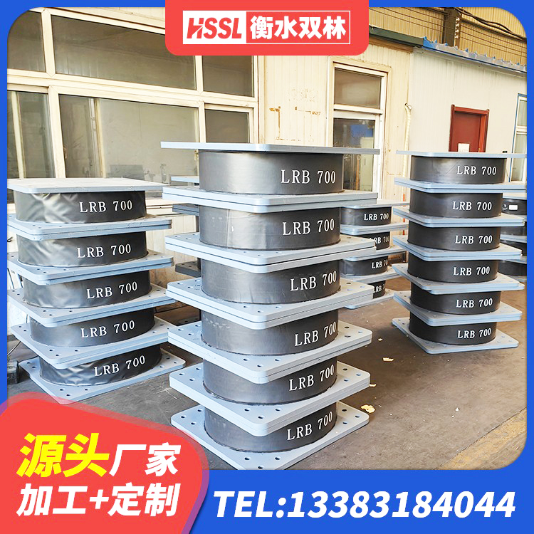 木兰县建筑隔震支座LBR600源头工厂 木兰县橡胶隔震支座电话 木兰县橡胶隔震支座加工生产厂家 木兰县隔震支座的厂家电话 - 第4张