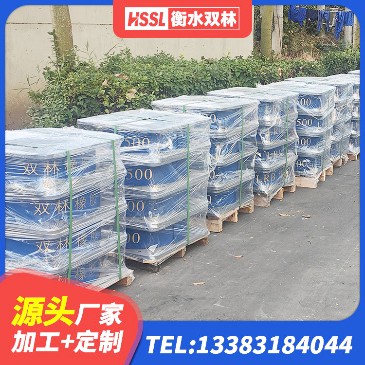木兰县LNR橡胶隔震支座800生产厂家 木兰县LNR500隔震橡胶支座生产加工 木兰县建筑铅芯橡胶隔震支座厂商厂家 木兰县建筑减隔震支座生产生产厂家 - 第6张