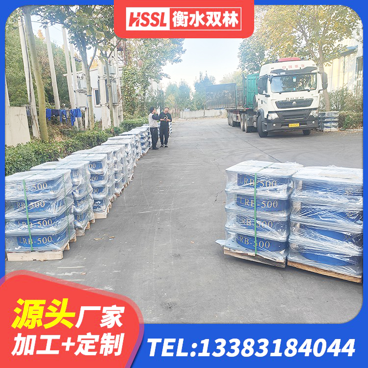 木兰县单向铅芯橡胶隔震支座生产厂家 木兰县房屋建筑减隔震支座厂家 木兰县橡胶隔震支座商 木兰县高阻尼叠层隔震支座 - 第4张