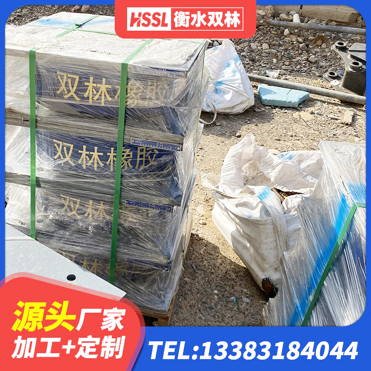 木兰县橡胶隔震支座LNR700厂家 木兰县高阻尼圆形隔震支座生产厂家 木兰县LNR系列橡胶隔震支座源头工厂 木兰县连廊橡胶隔震支座生产厂家 - 第5张